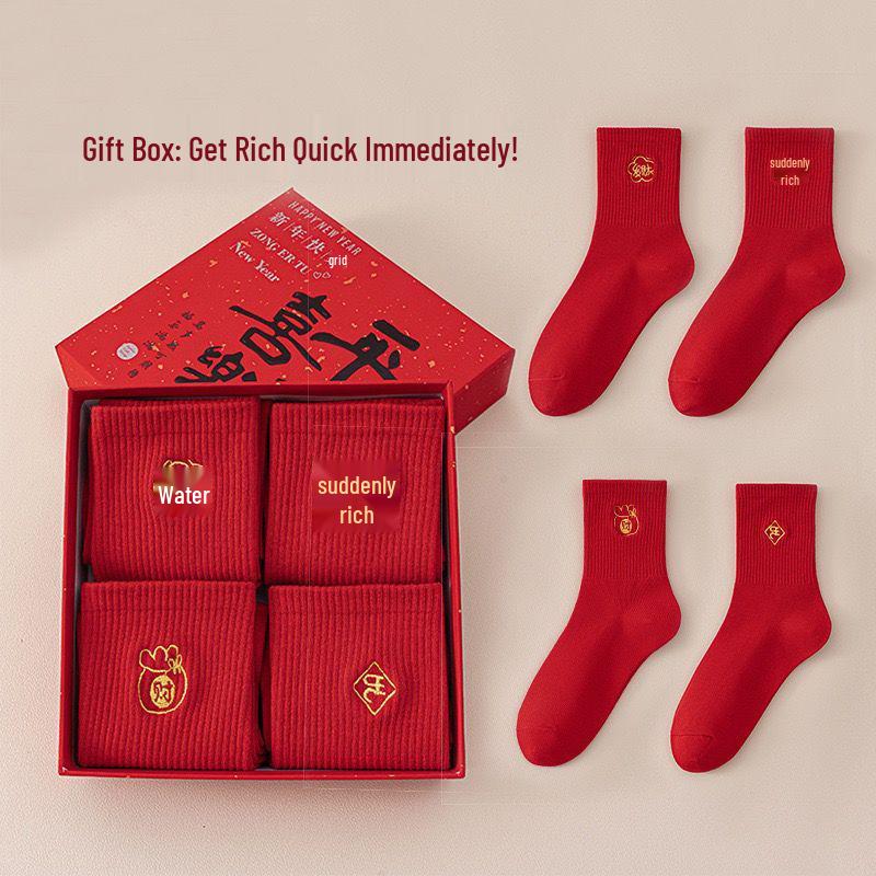 Festive Unisex Red Socks Gift Box for 2026 Year of the Horse - Solid Color, Birthday, New Year, Wedding