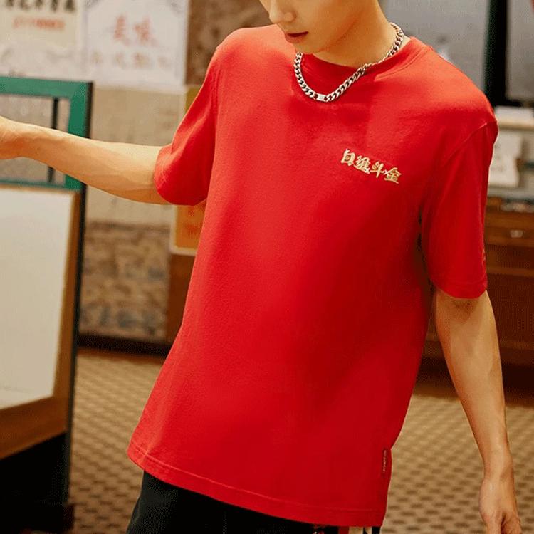 Li Ning Sports Trendy Collection T Shirt Men's Red AHSS053-2