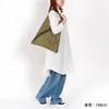 [Briefing] TILT TRIANGLE TOTE