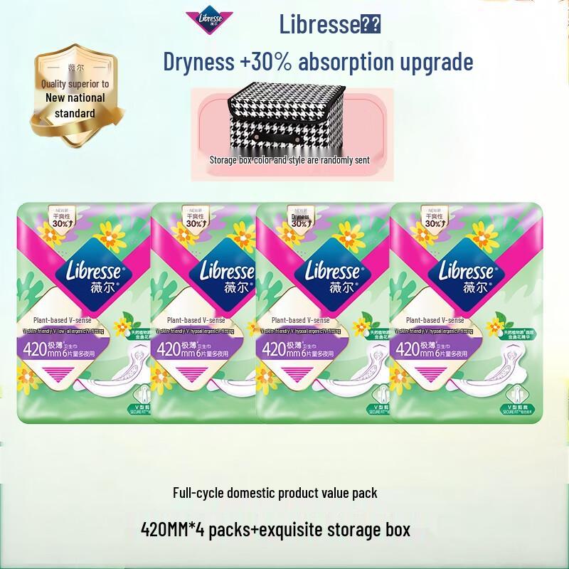 Libresse Plant Extract V-Sense Ultra-Thin Night Pads
