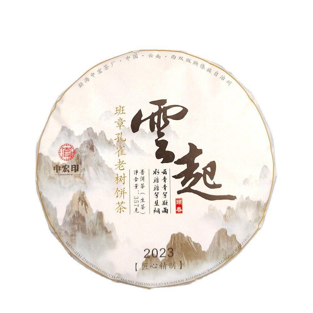 357g Old Banzhang Raw Tea Banzhang Pu'er Raw Tea Cake Yunnan Old Tree Tea
