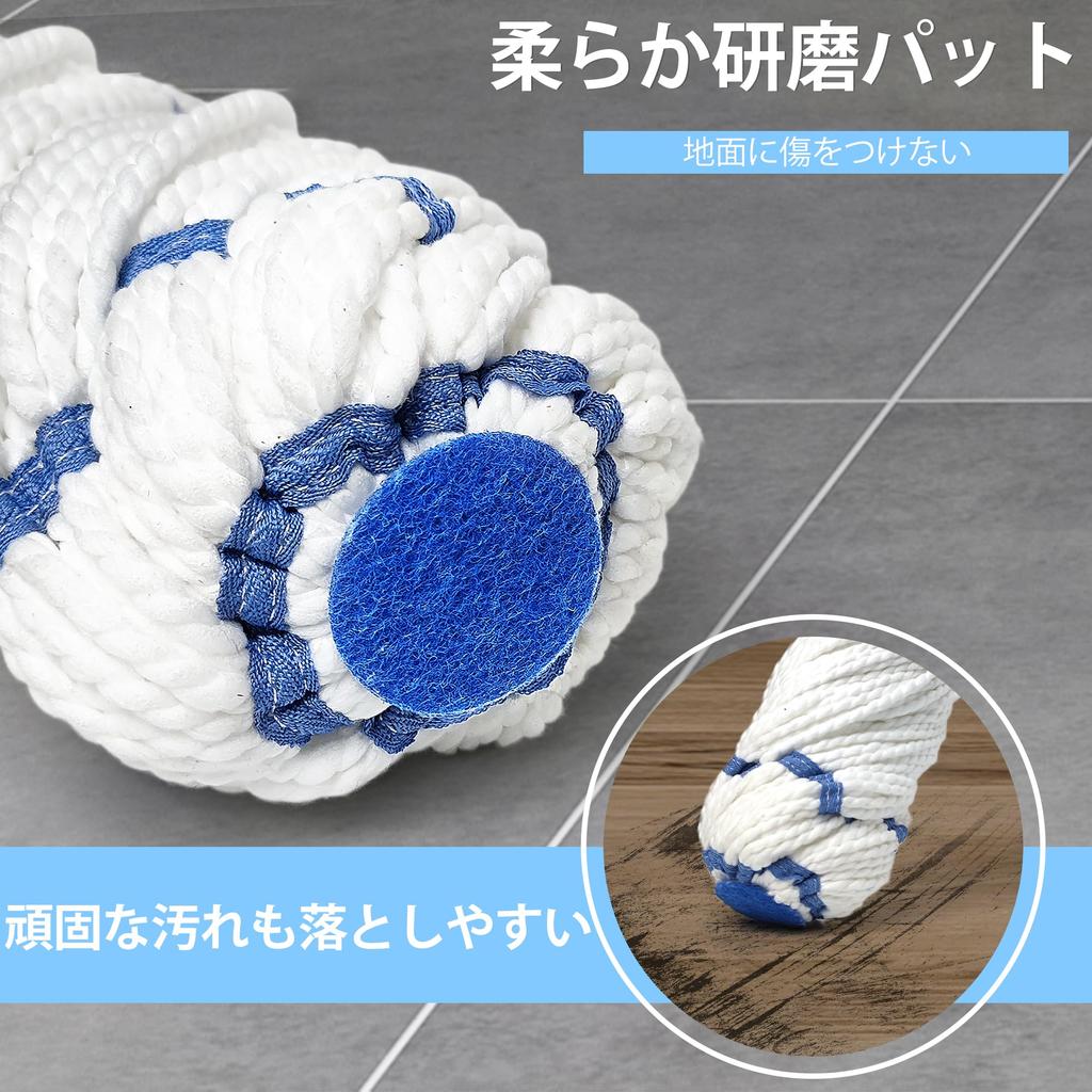 NEWE Mop s vylepšeným 45cm širokým rotačním mopem s 140cm dlouhou násadou pro čištění a mramorové podlahy Mokrý/suchý ždímač, Násada, Mokrý/suchý Tvrdé dřevo, Dlaždice,