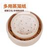 Non‑Stick Steamer Paper 100Pcs, Food‑Grade Baking Parchment Liners for Buns Mantou Dim Sum, Multiple Sizes 3‑11 Inch, Disposable Steaming Pad for Bamb