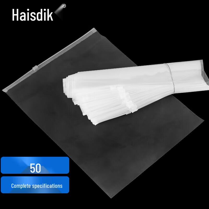 PE Transparent Self-Sealing Garment Bags