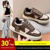 Women's Retro Color Block Platform Sneakers - Comfortable Casual Sportswear
