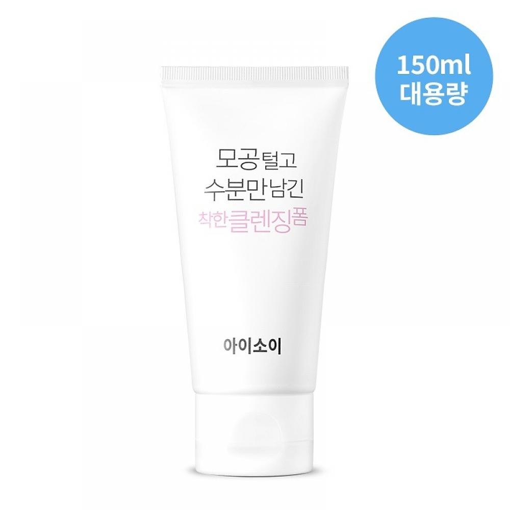 Isoi Foaming Cleanser  Leaving Moisture Only Extra Size