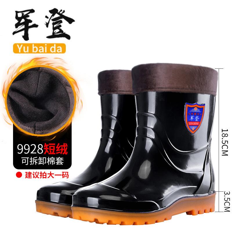 PVC Non-slip and Wear-resistant High-tube Rain Shoes, Labor Insurance Industrial and Mining Thick-soled Water Shoes, Men's Thickened and Durable