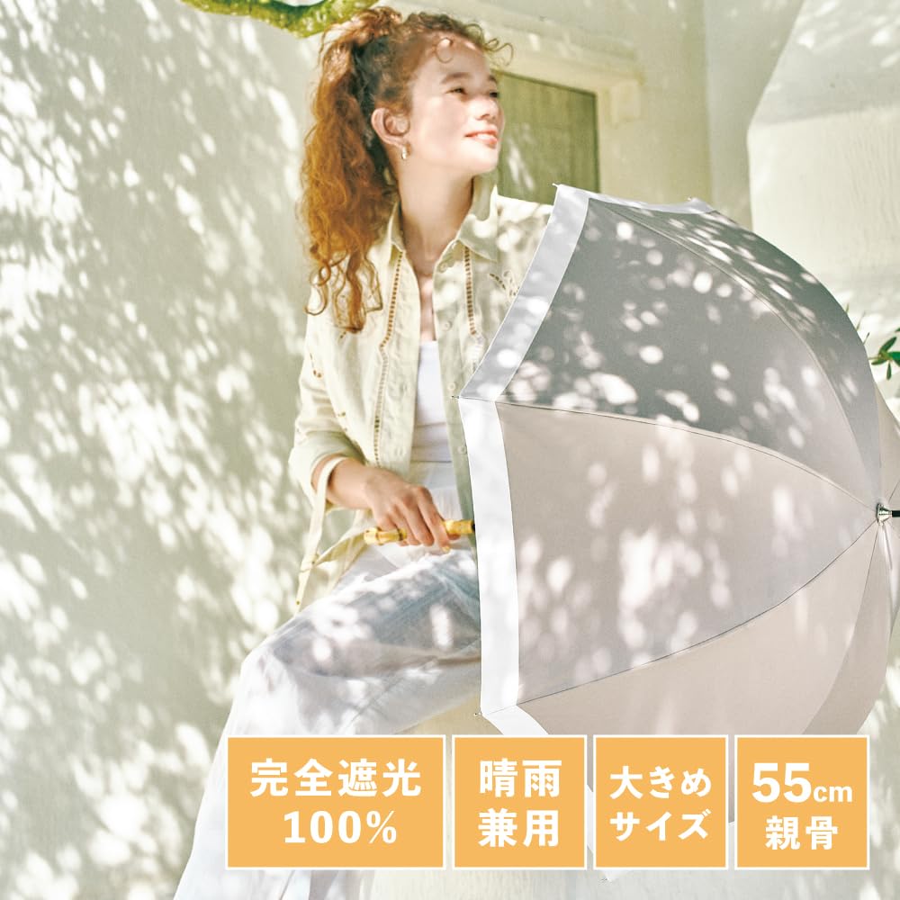 Because Long Umbrella PU Bicolor Large Green B-937249