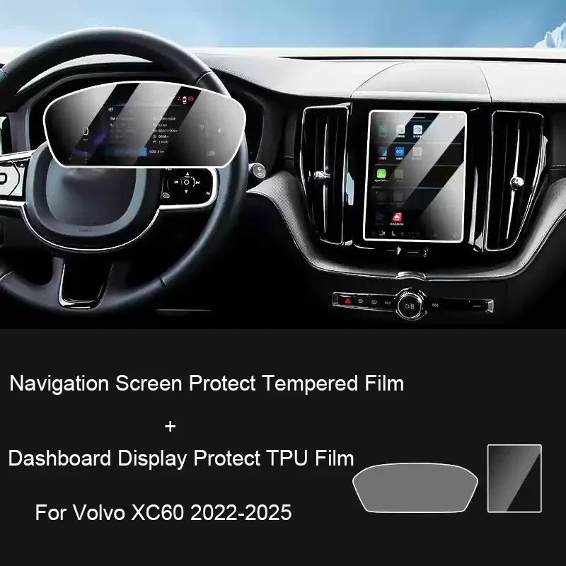 Car GPS Navigation Screen Protect Tempered Film Dashboard Display Sticker Accessory For VOLVO XC60 XC90 XC40 S60 S90 -2025 2PCS For XC60