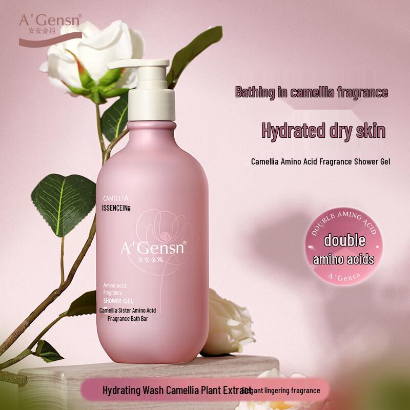 An'an Jinchun Camellia Amino Acid Shower Gel