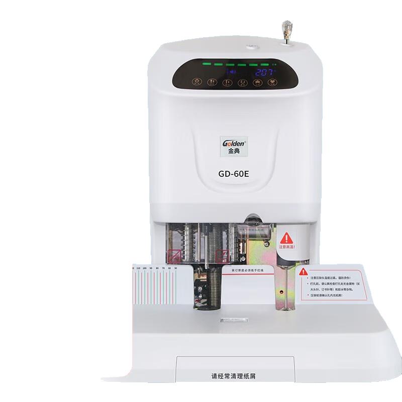 Golden GD-60E Automatic Financial Binding Machine