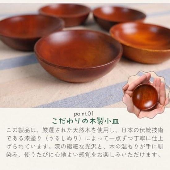 Tokunari Condiment DishBean Dish (Wooden Lacquered 8cm) Set 5Cohesive Table Coordination TAS-501 Food Sanitation Act Compliant