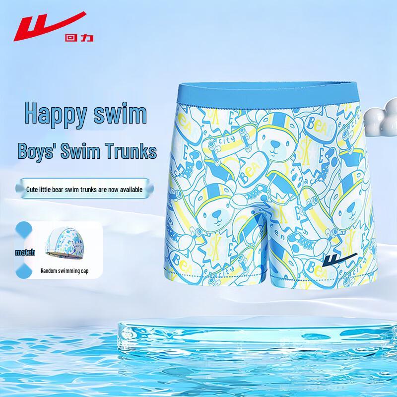 Warrior Boys Quick-Dry Boxer Swim Trunks