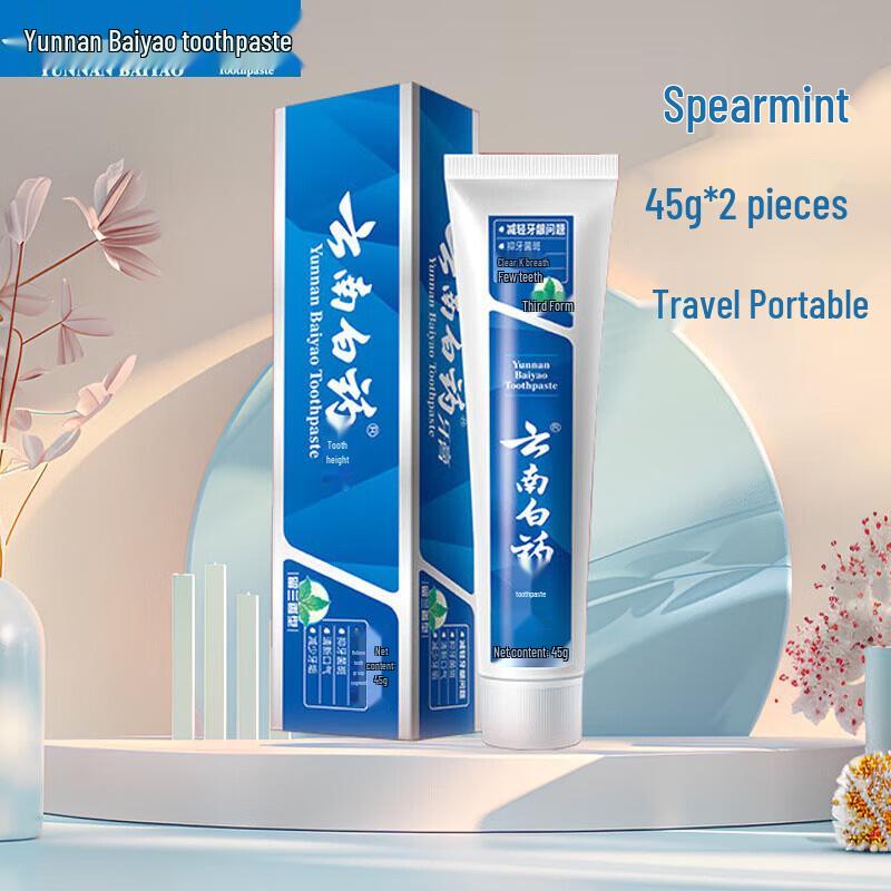

Yunnan Baiyao Toothpaste for Gum Care and Fresh Breath