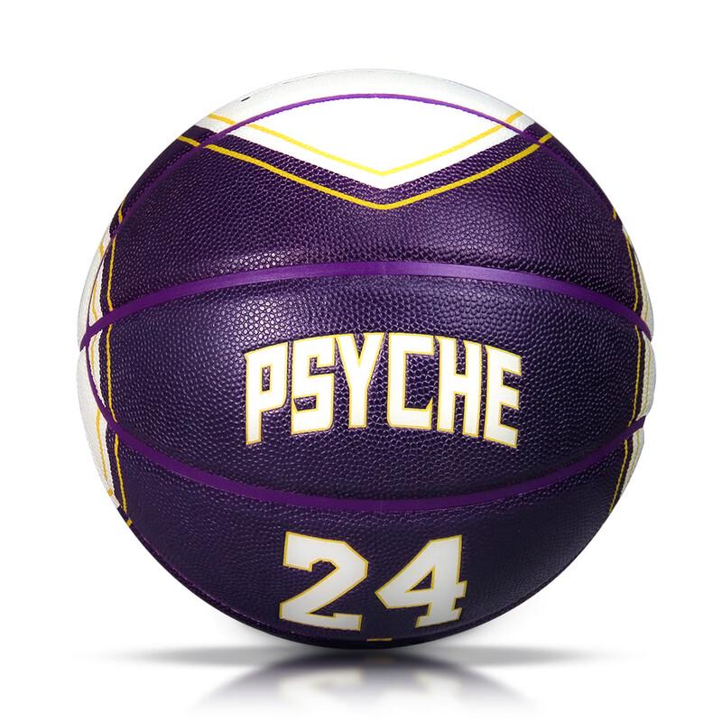 PSYCHE No. 7 PU Basketball