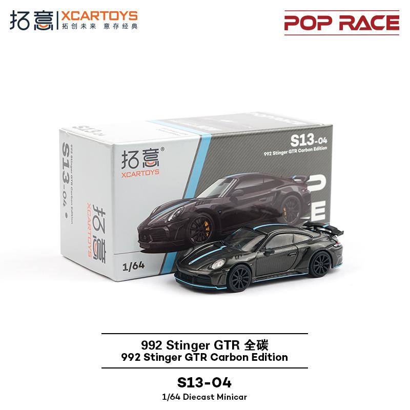 1:64 Pop Race Alloy Car Model - Nissan Skyline GTR R32 R33 Mazda RX-7 EVA Version, Diecast Metal Toy Gift for Collectors