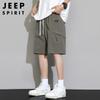 JEEP SPIRIT Men's Quick Dry Ice Silk Cargo Shorts