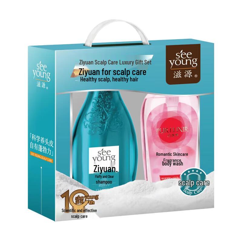 

Siyuan Sea Salt Oil Control Shampoo & Romantic Shower Gel Gift Set