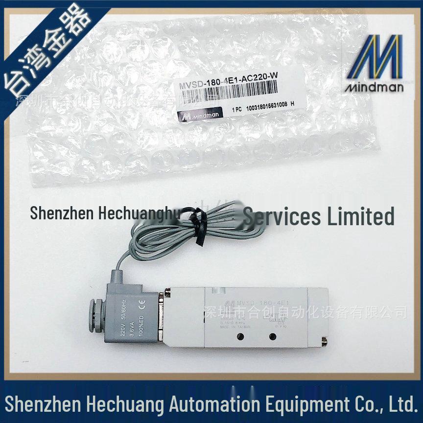 Taiwan Goldware MINDMAN Solenoid Valve MVSD-180-4E1-AC220V Terminal Type In Stock