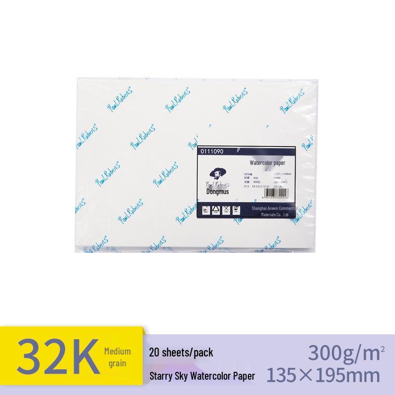 Rubens Starry Sky Watercolor Paper 300g Fine Grain - Perfect for DIY & Children's Art Projects