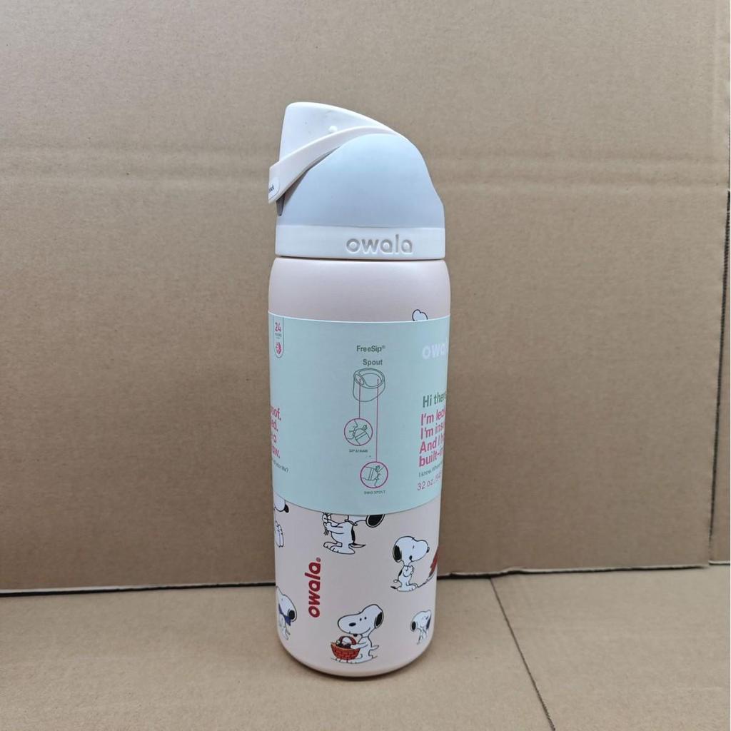 Large Capacity Stainless Steel Vacuum Insulated Fruit Cup & Sports Bottle