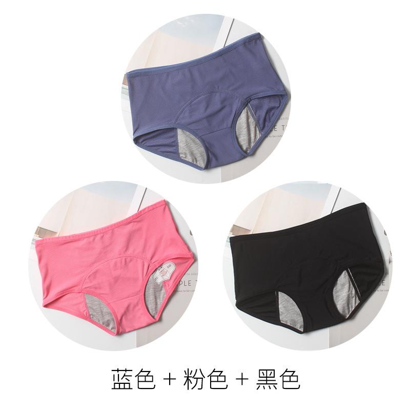 3Pcs Leak Proof Menstrual  Panties Women Underwear Physiological Waist Pants
