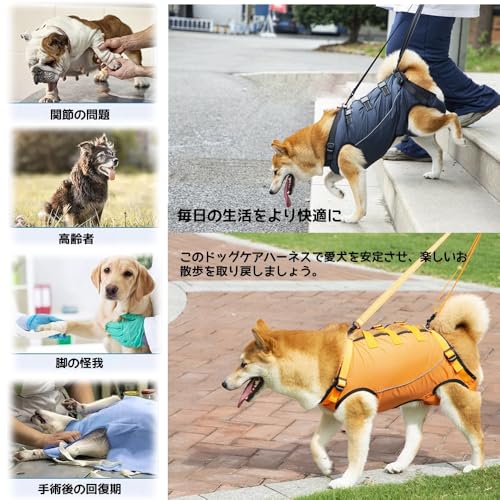 SHINIQLORA Dog Care Harness, Walking Aid for Senior Dogs, Support Harness for Walking and Carrying, Easily Supports Walking, Toileting, and Carrying,