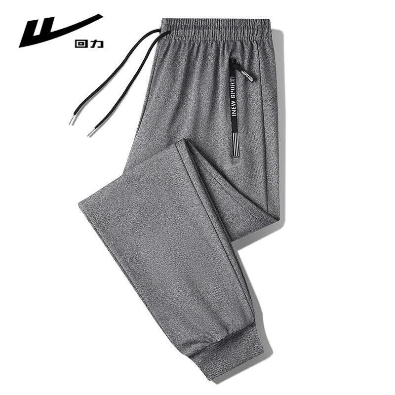 Warrior Men's Drawstring Athletic Joggers