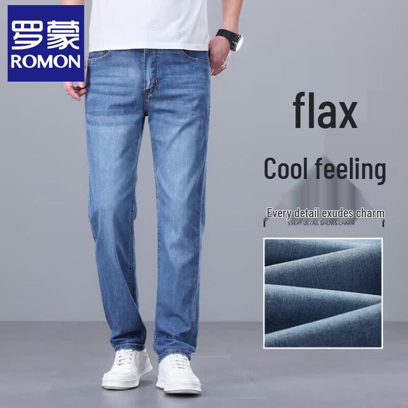 ROMON Men s Summer Slim Fit Business Jeans 30A