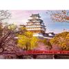 Puzzle 1000 Pièces Château De Himeji, Japon, Collection Highlight, Dès 14 Ans, Château, 12001316, Ravensburger