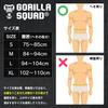 GORILLA SQUAD Weightlifting Double Nylon Weight Training Belt for Strength Training Size Belt, (Black, L)