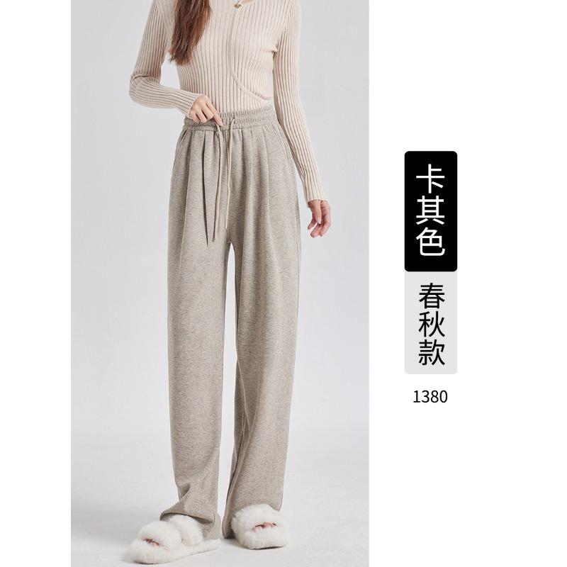 Grey Antelope Cashmere High-waisted Wide-leg Pants Autumn and Winter New Straight-tube Glutinous Rice Pants Knitted Vertical Casual Trousers Women