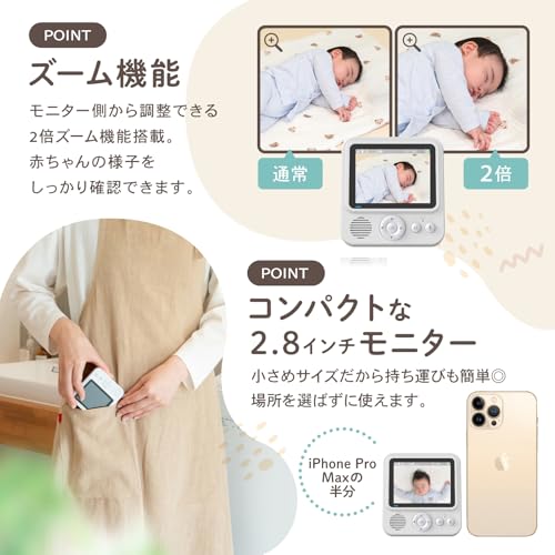 PYKES PEAK Baby Monitor, Surveillance Camera, Wi-Fi Not Required, 720P, Sound and Temperature Detection, Night Vision, Two-Way Voice Communication, Re