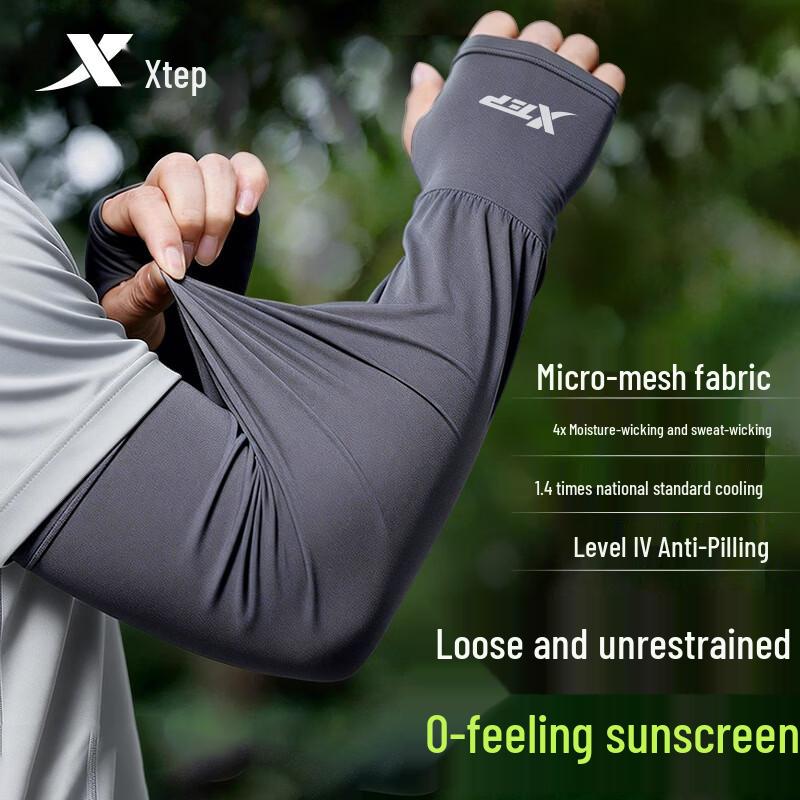 XTEP Unisex Cooling UV Protection Arm Sleeves