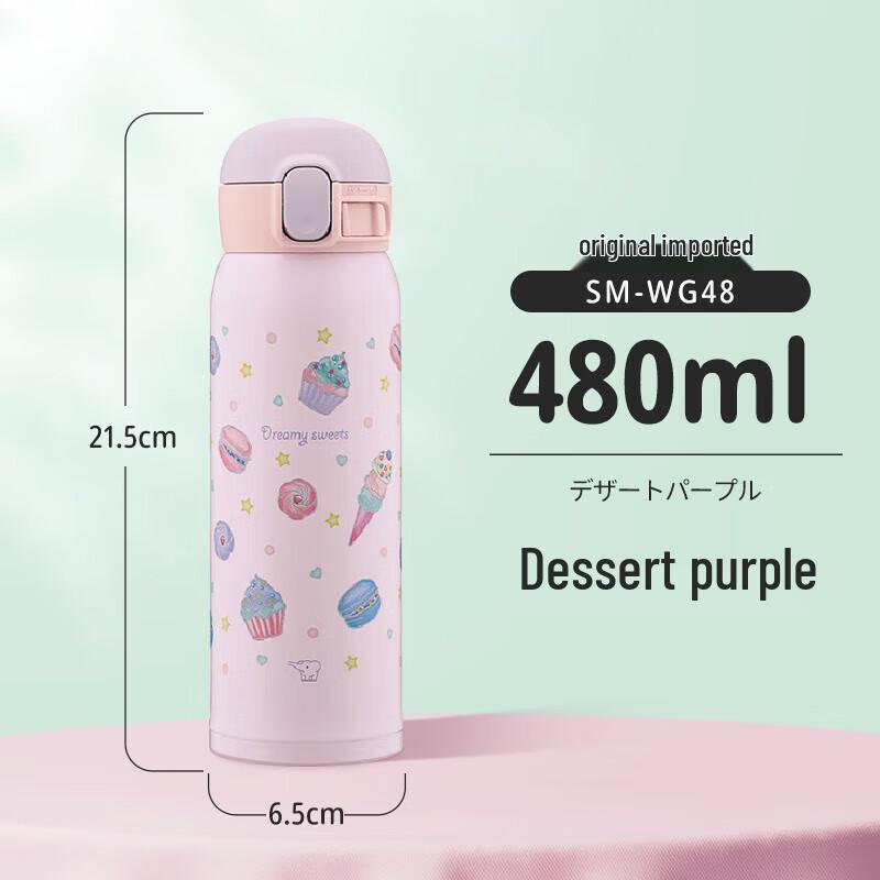 

Zojirushi SM-WG48 480ml One-Touch Stainless Steel Vacuum Mug