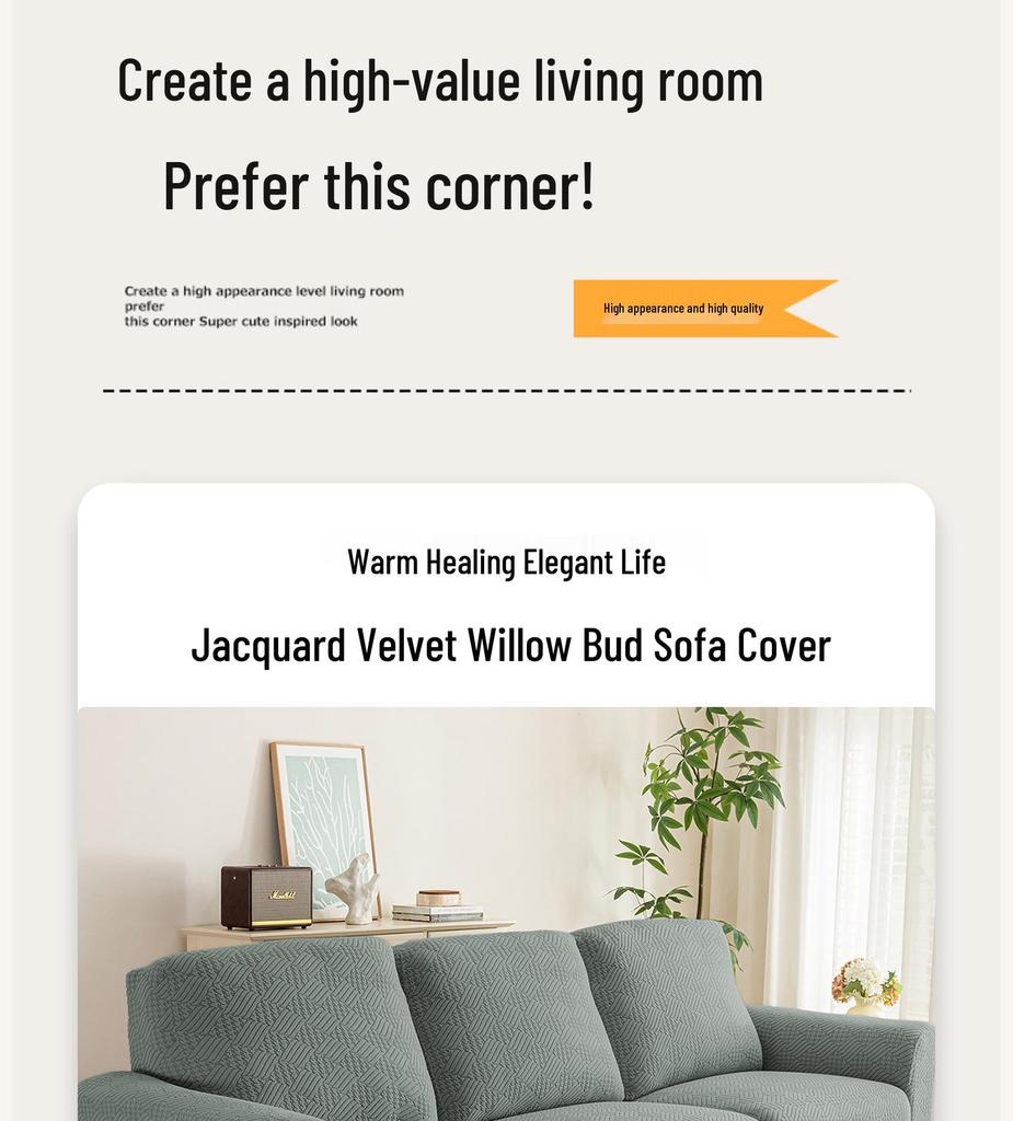 Willow Bud Elastic Full Cover Sofa Protector for Electric Function Zhihua Shi Sofas