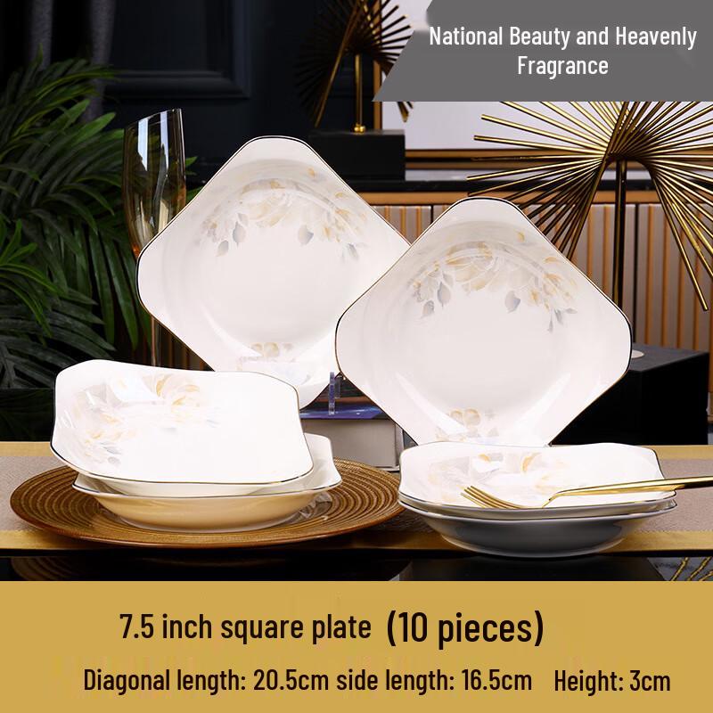 LIJIA KITCHENWARE Jingdezhen Gold-Rimmed Ceramic Square Dinner Plate