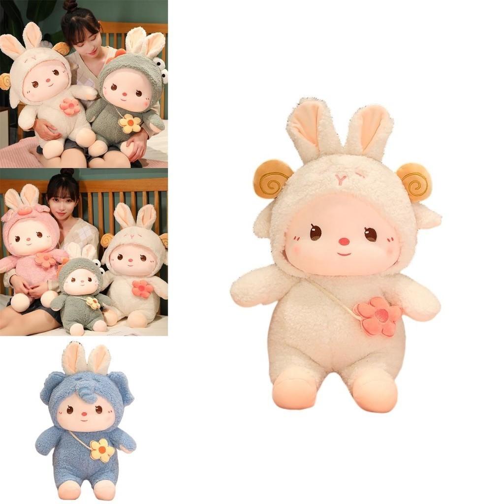 Cute Transforming Plush Toy Piggy Elephant Dinosaur Bunny Rabbit Doll Pillow Girls' Birthday Gift