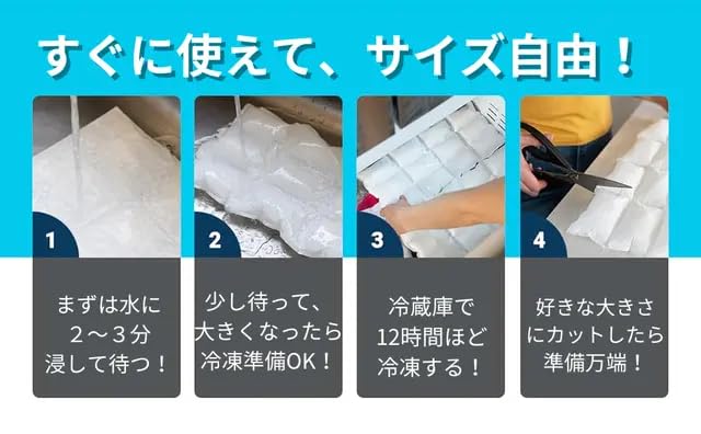 NICE PACKS Ice Packs - Strong, Slow-Melting, Long-Lasting, Thin, Small to Large Sizes, Condensation-Preventing, High Capacity, Reusable, Lightweight,