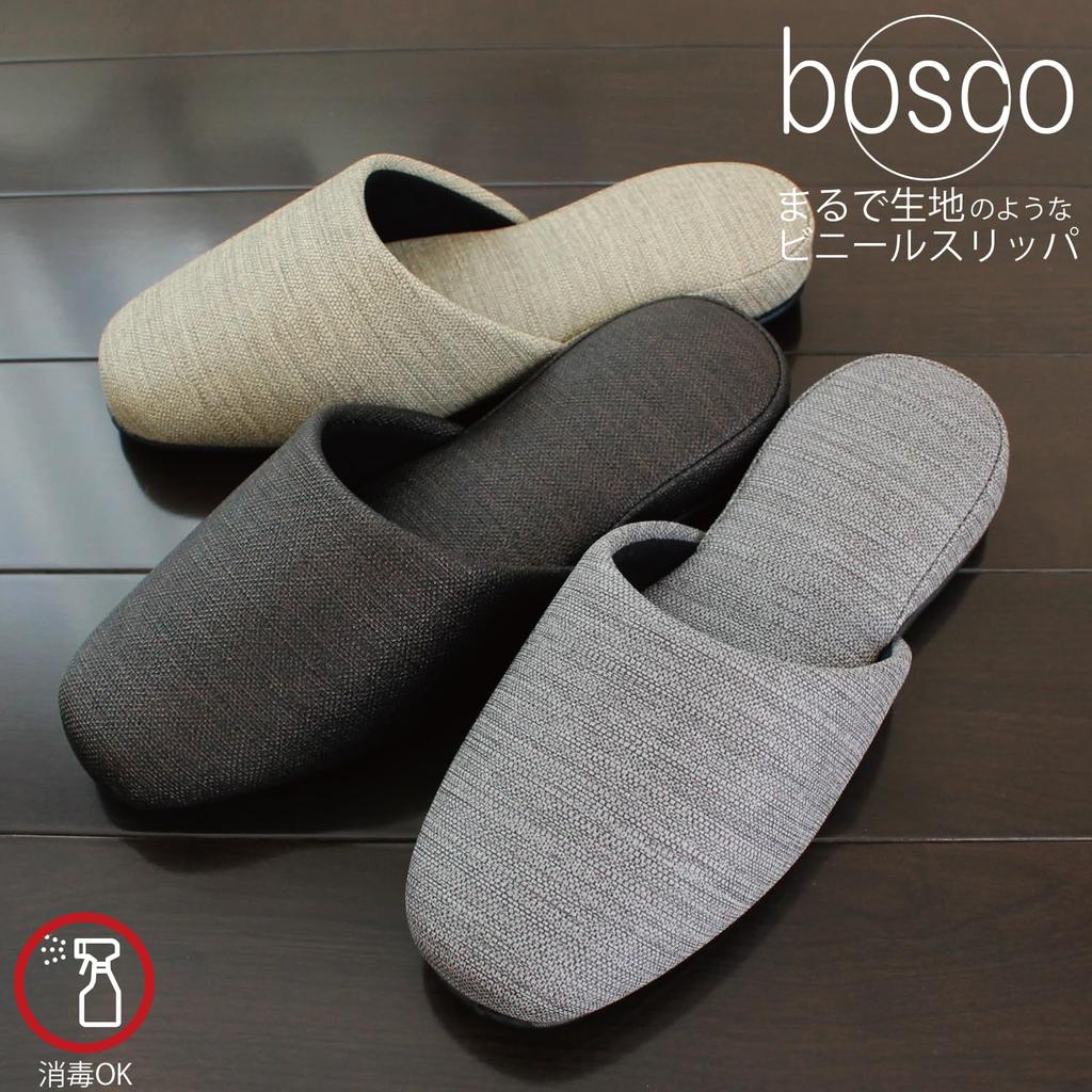 Strong Guest Vinyl Slippers Set of Slippers Fabric-Like (Large, Brown, 4)