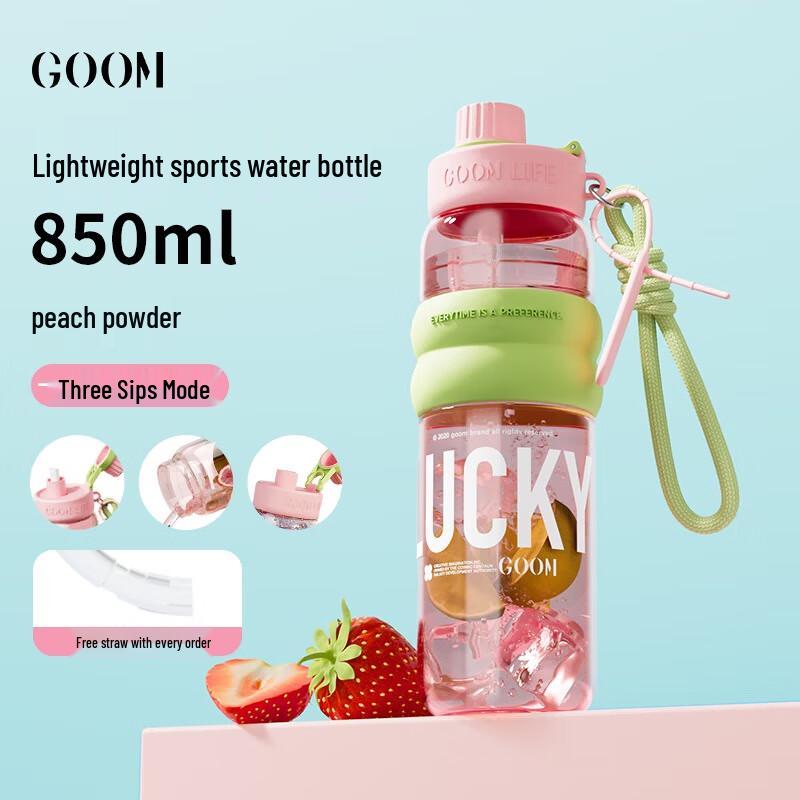 GOOM Large Capacity Sports Straw Water Bottle