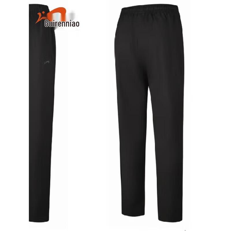 Guirenniao Woven Athletic Pants