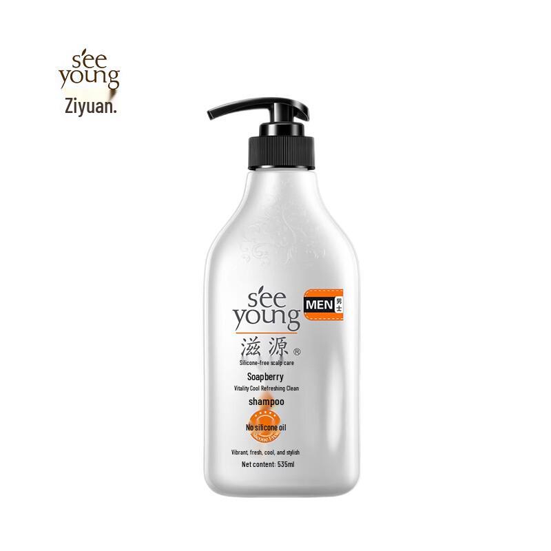 

Siyuan Soapnut Vitalizing & Refreshing Shampoo