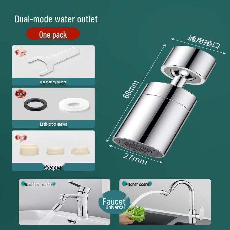 YiPan Universal Robotic Arm Faucet Extender