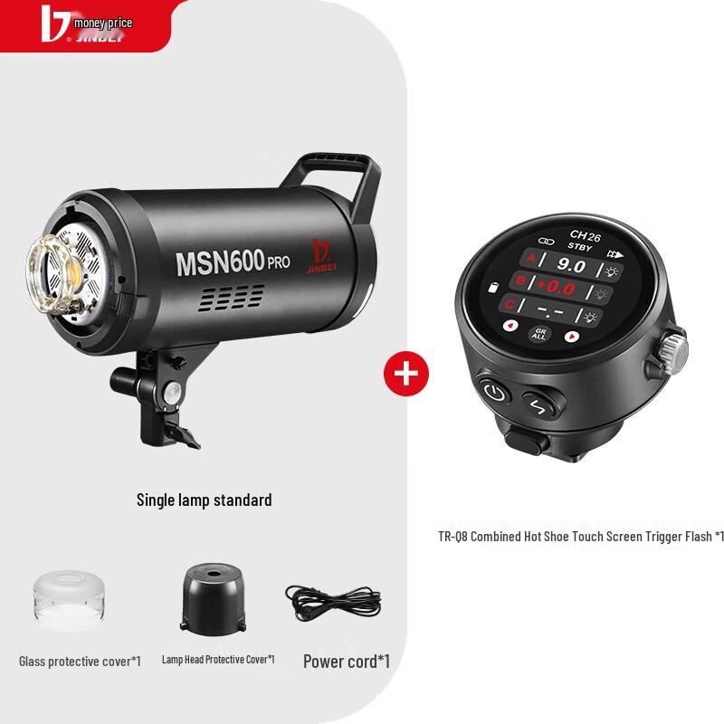 

JINBEI MSN600Pro High-Speed Studio Flash Light