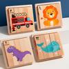Early Childhood Wooden 3D Animal Puzzle & Cognition Board Toy