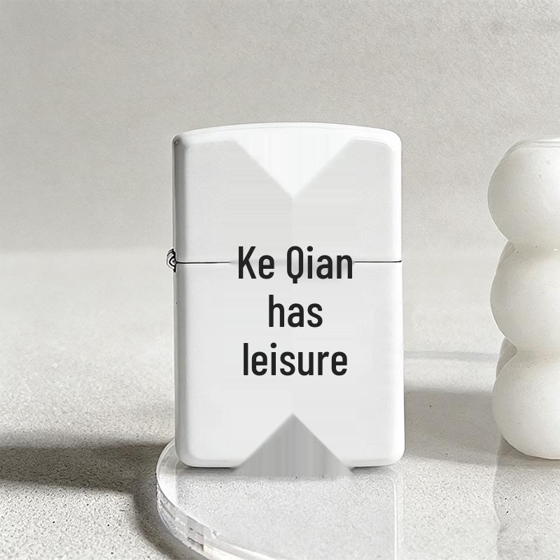 Kerosene Creative Gift Series - White Spray Paint Printed Lighter: "Hardship Leads To Sweetness"