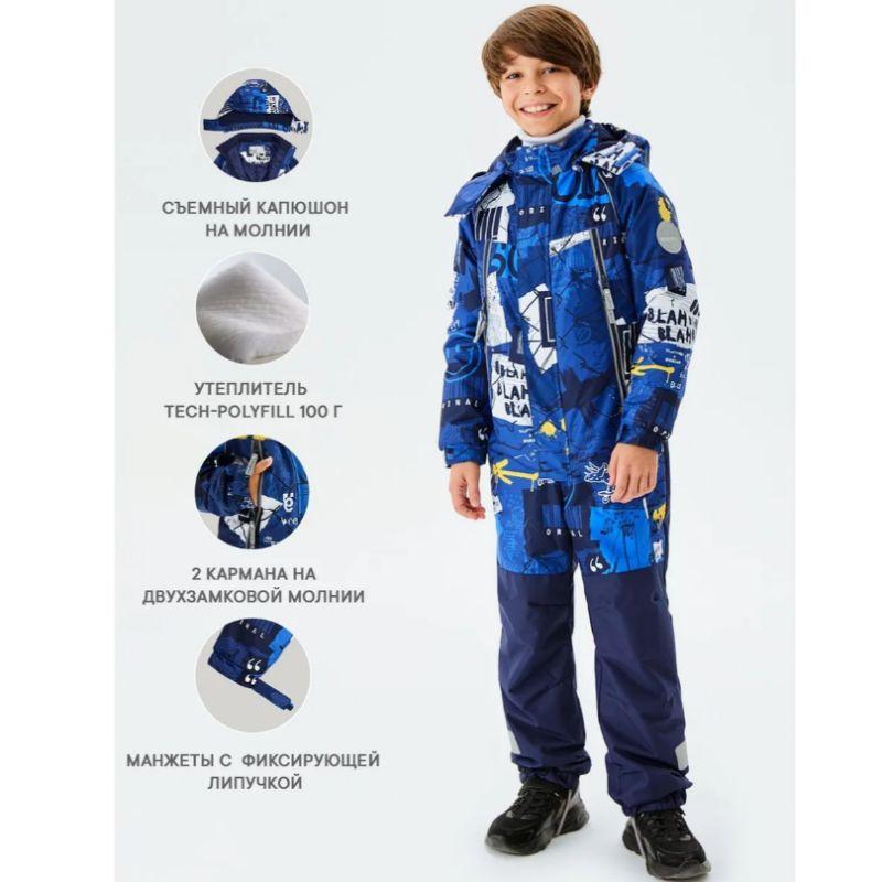 Exported to Northern Europe, Russia, Finland, Thin Cotton Windproof, Waterproof, Snowproof Children's One-Piece Ski Suit, Winter Model