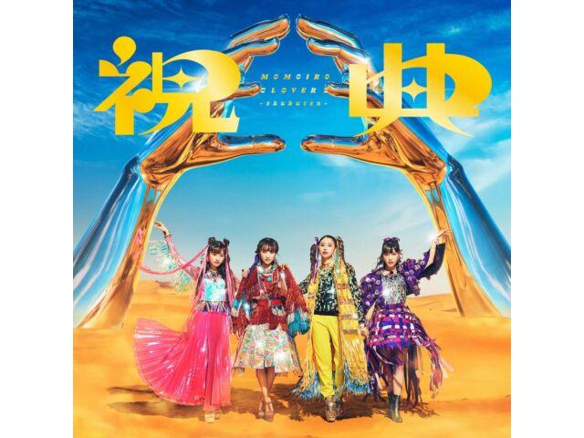 

Momoiro Clover Z Shukuten Standard Edition CD KICS-4053 J-Pop Girls Idle Group