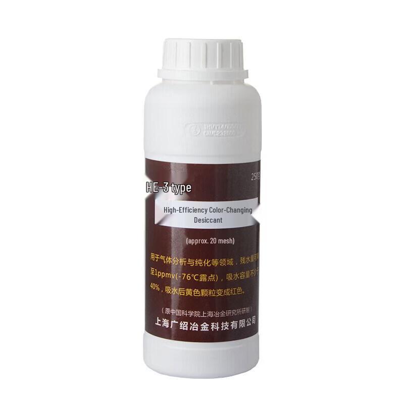 Merck HE-3 High-Efficiency Color-Changing Desiccant